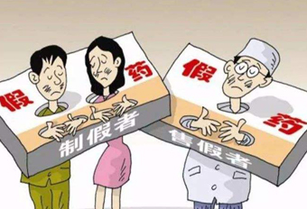 銷售藥品給無證經(jīng)營人員，國藥控股分公司遭罰！